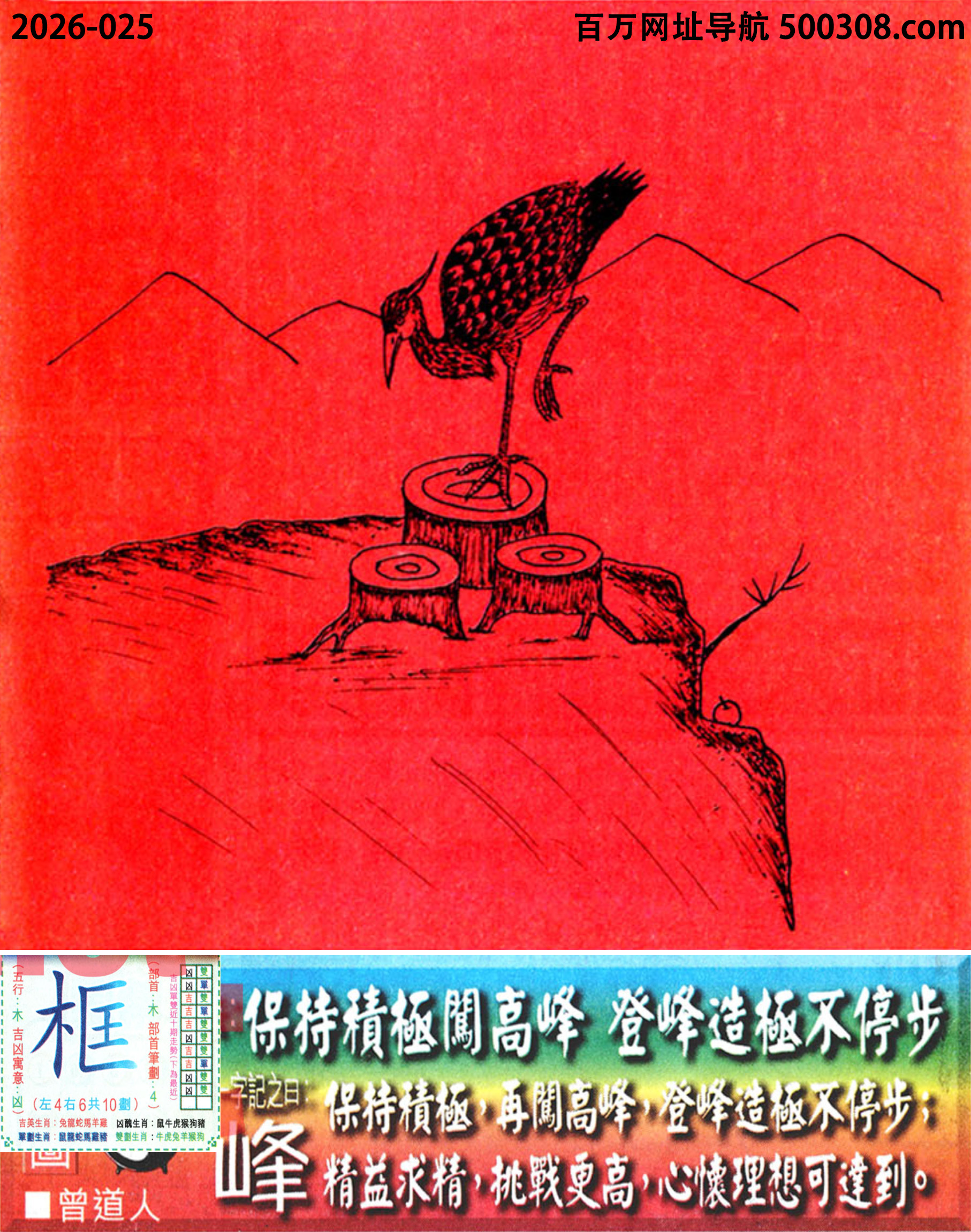 025���ϰ��ܹ�һ��ӛ֮Ի�����塿_Ԋ녣����ַe�O�J�߷壬�Ƿ���O��ͣ����