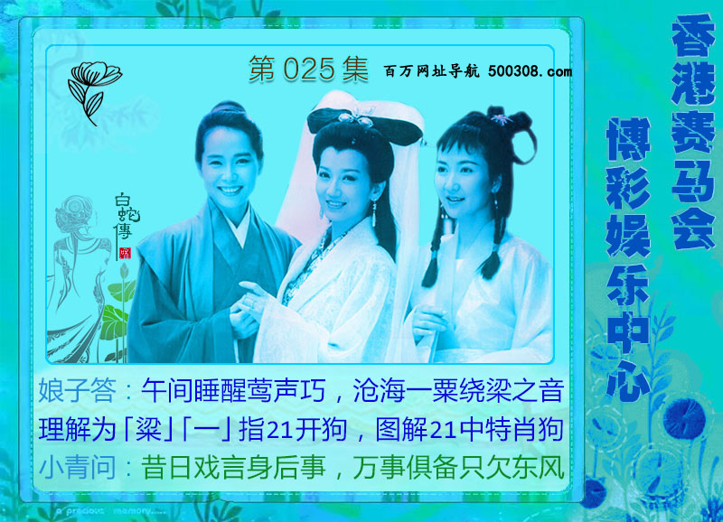 025�ڣ���ɫ����-����Ů-������