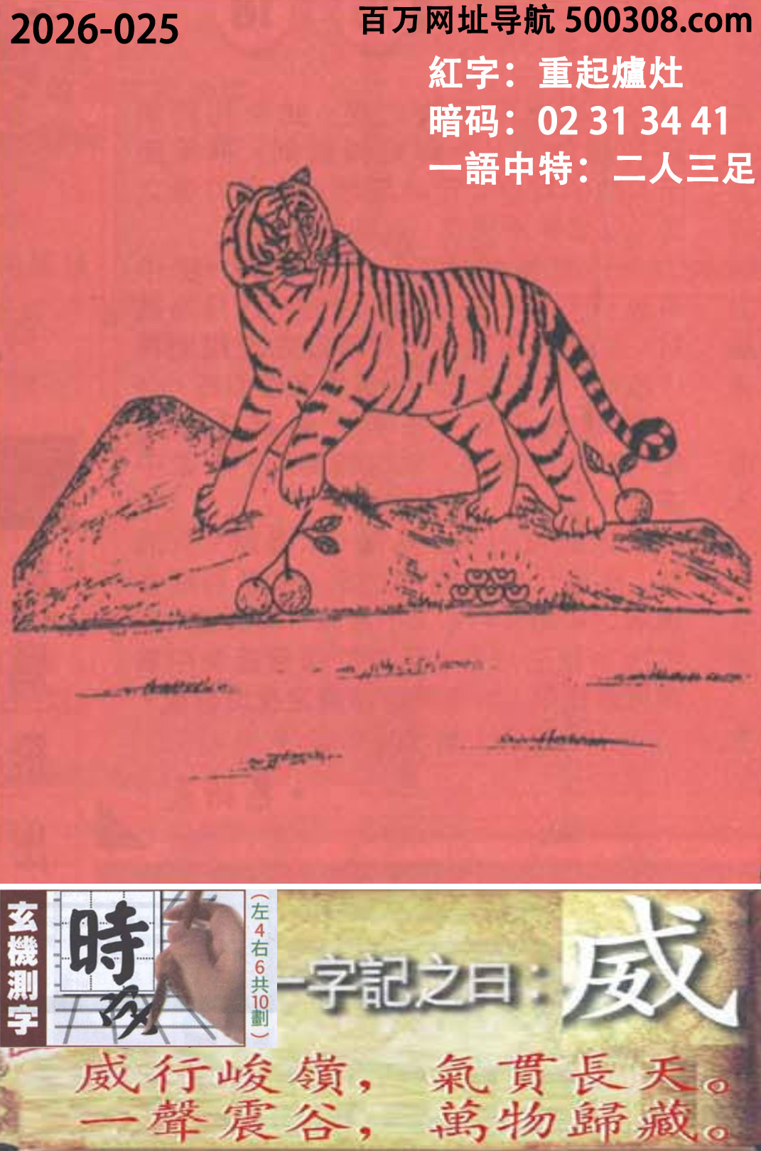 025���ܹ�һ��ӛ֮Ի�����������о��X����؞�L�졣Ҽ��ȣ��f��w�ء�