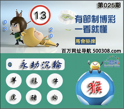 2026��025�������ͼ��:13_��:��_���Ƴ���:���ٳ���_���Ƴ�Ф:����ţ������