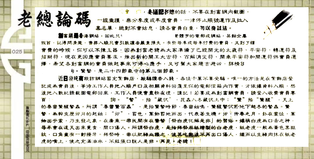 025�ڣ���������/������/�ִ�ʦ/���ж���