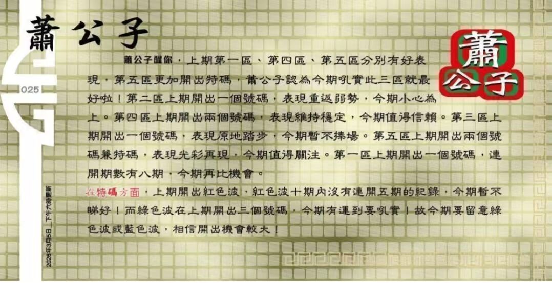 025�ڣ���������/������/�ִ�ʦ/���ж���