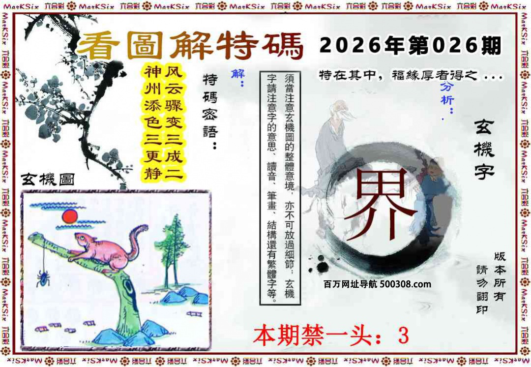 026�ڣ�������Ļԭ��������ͼ�����롽