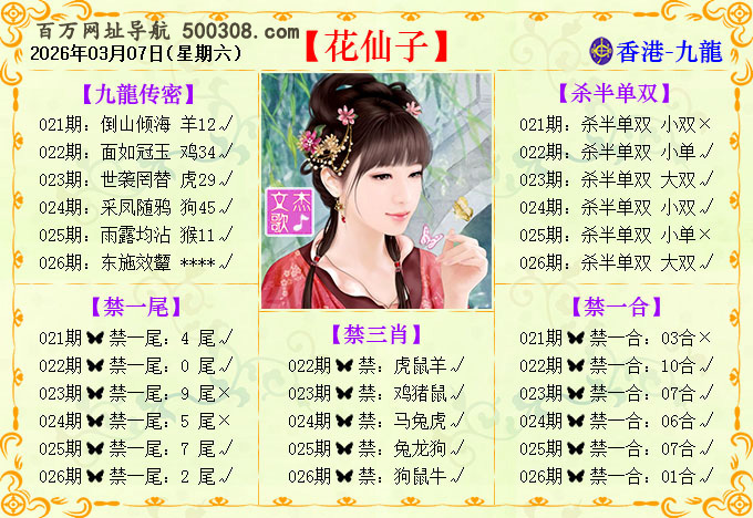 026�ڣ�������