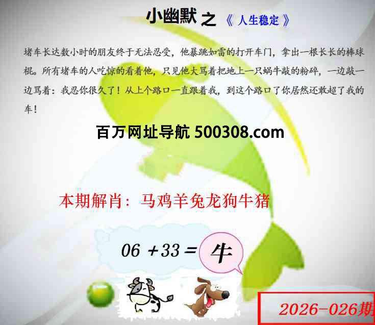 026�ڣ���Ĭ�²�����+30��������