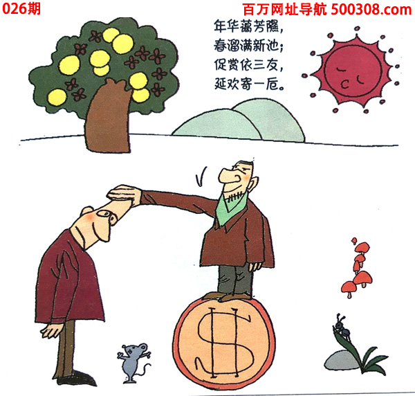 026�ڣ�Ȥζ��Ĭ