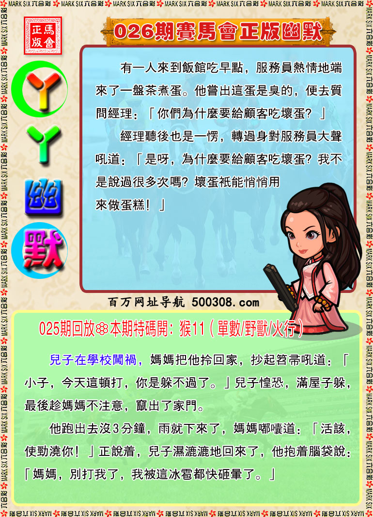 026�ڣ�ѾѾ������Ĭ