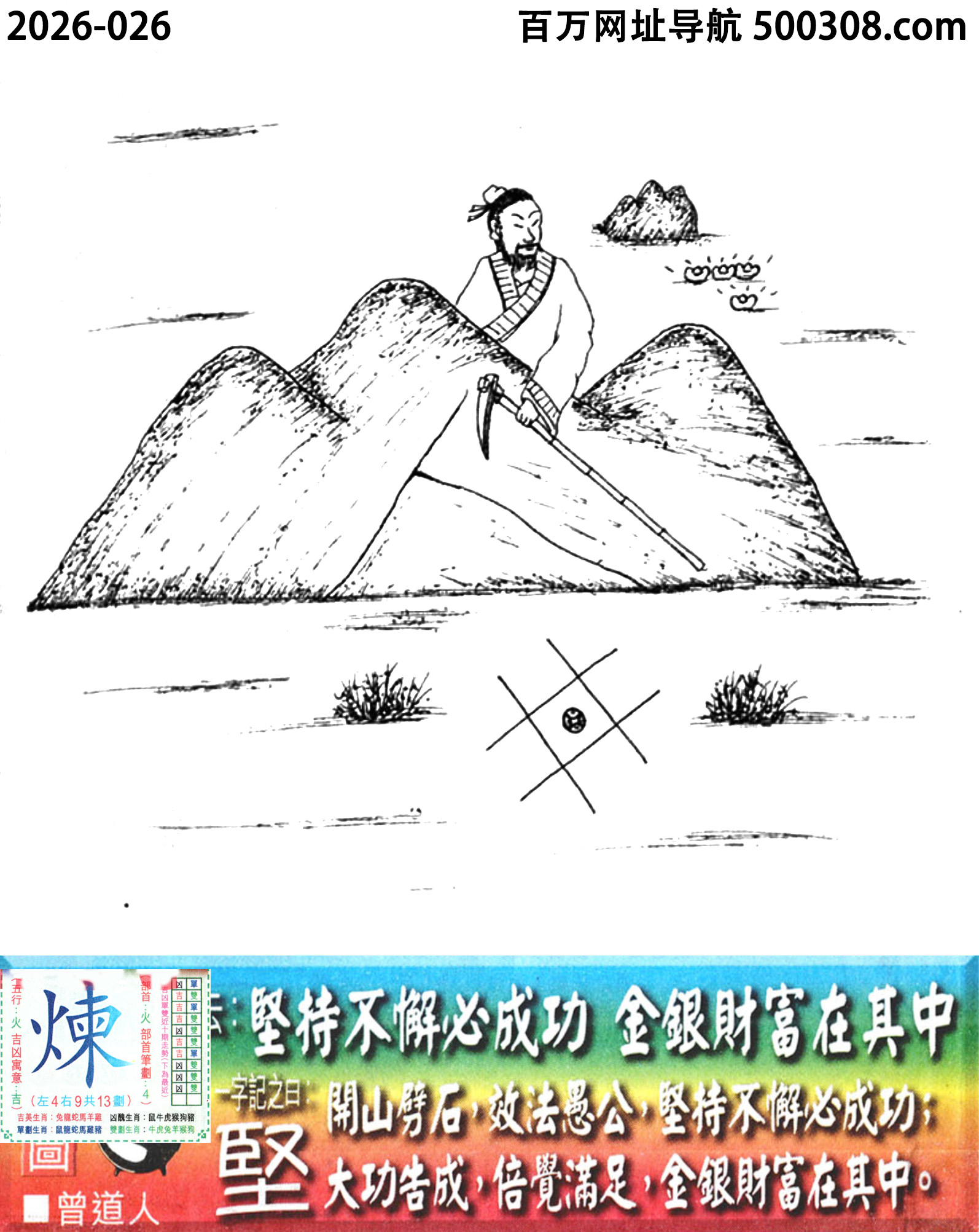 026���ϰ��ܹ�һ��ӛ֮Ի�����ԡ�_Ԋ녣��Գֲ�и�سɹ������yؔ�������С�