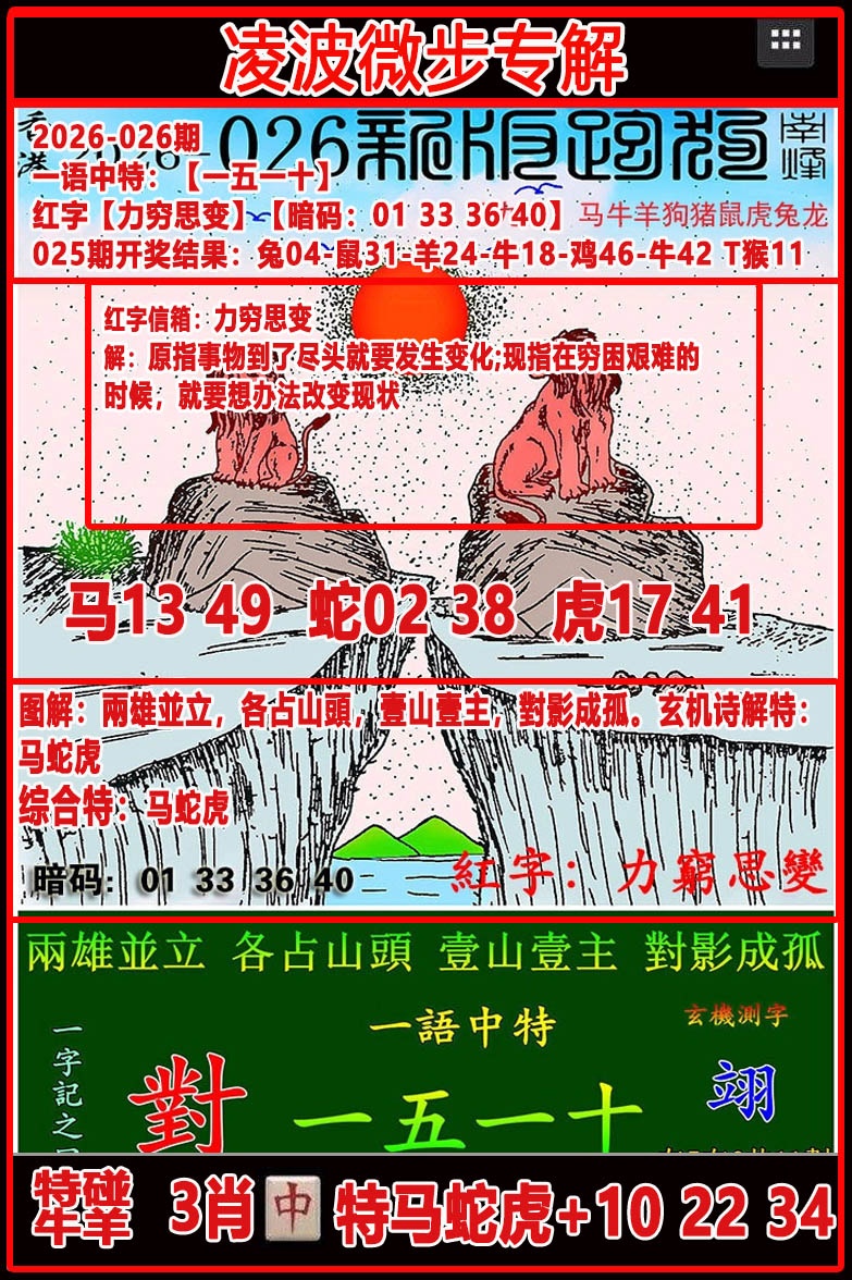 026�ڣ��貨΢��ר���ܹ�