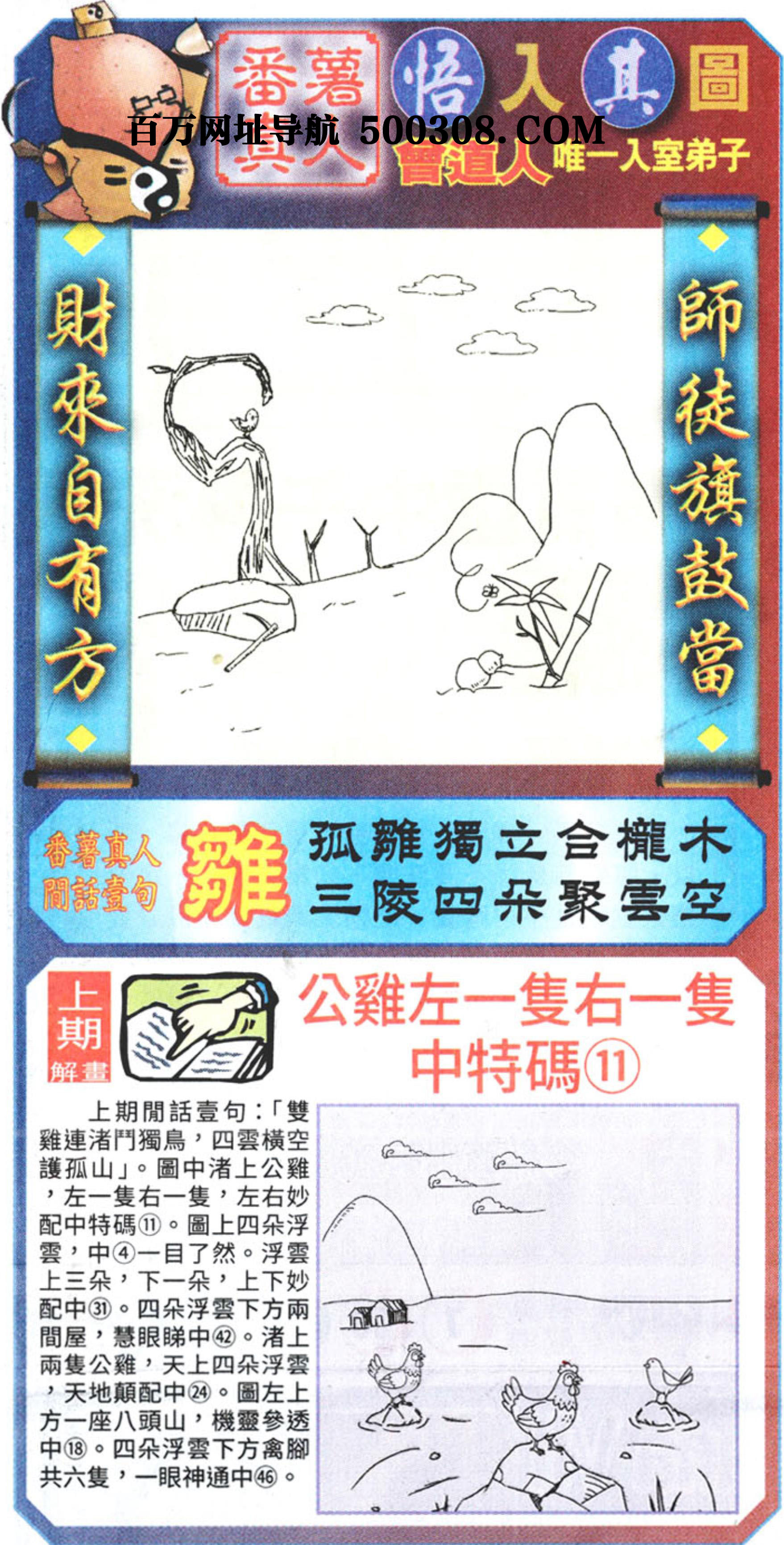 026�ڣ�������ͼ/����Ƿ�/׽��Ф/��ͼ�ַ���/�ر�ͼ/��������ͼ/�������ͼ