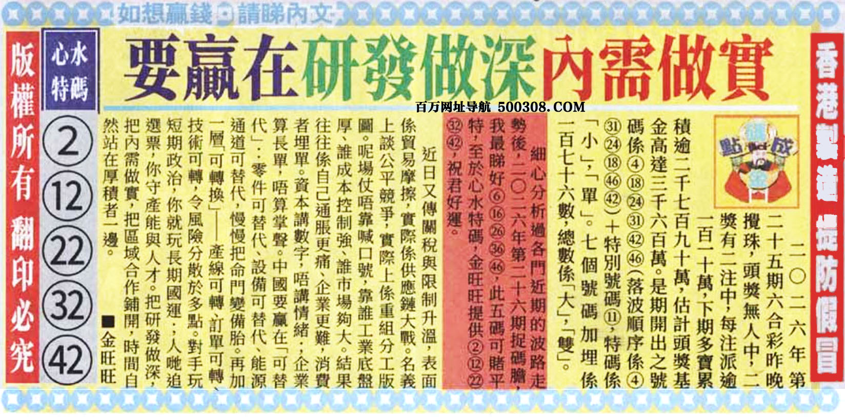 026�ڣ�������ͼ/����Ƿ�/׽��Ф/��ͼ�ַ���/�ر�ͼ/��������ͼ/�������ͼ