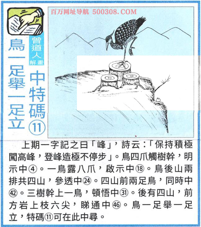 026�ڣ�������ͼ/����Ƿ�/׽��Ф/��ͼ�ַ���/�ر�ͼ/��������ͼ/�������ͼ