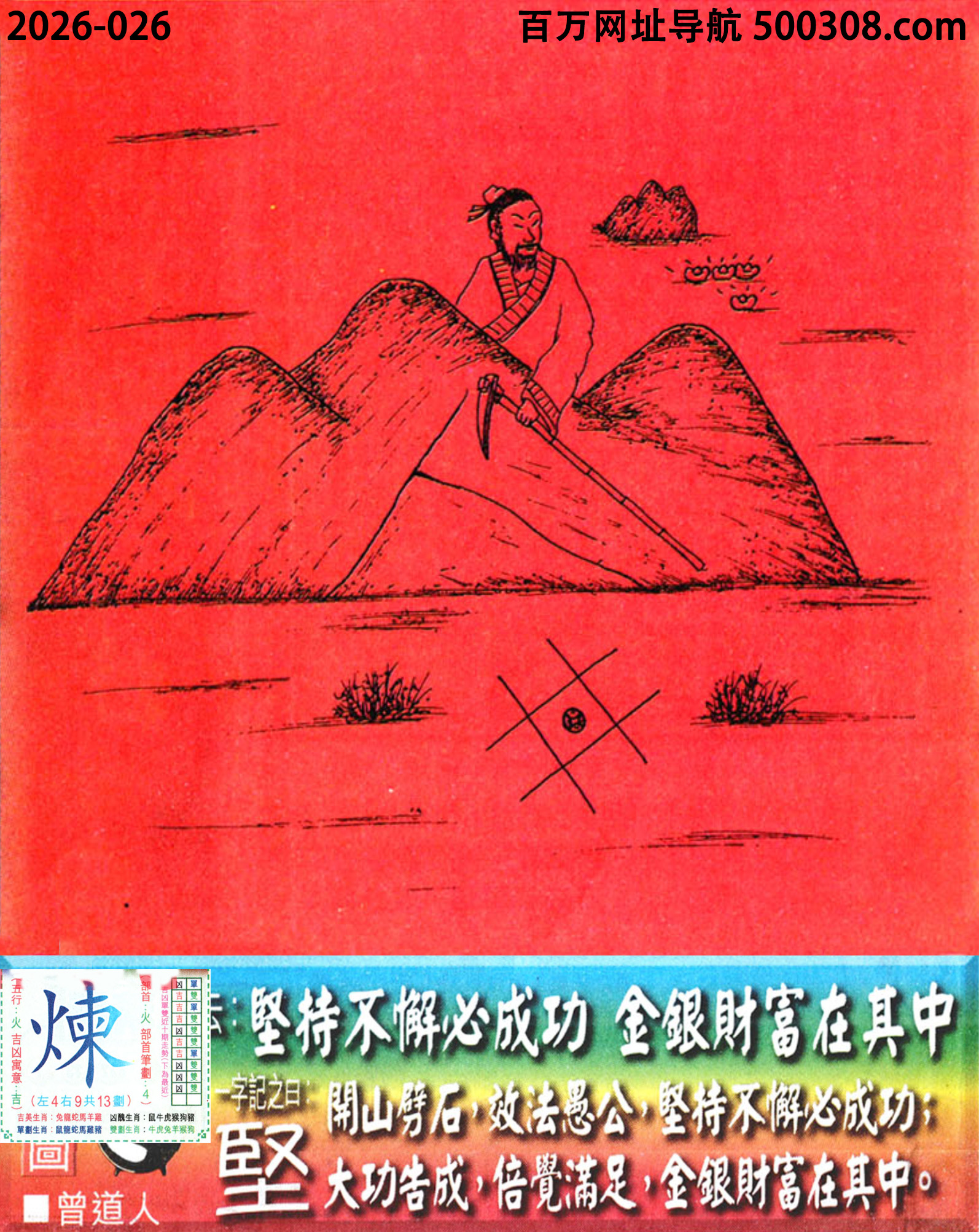 026���ϰ��ܹ�һ��ӛ֮Ի�����ԡ�_Ԋ녣��Գֲ�и�سɹ������yؔ�������С�