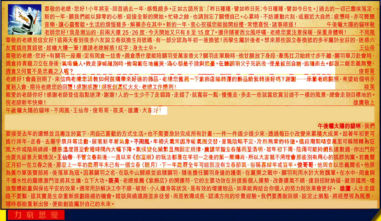 026�ڣ������Ƽ����ϻ�����(�t��:���F˼׃)