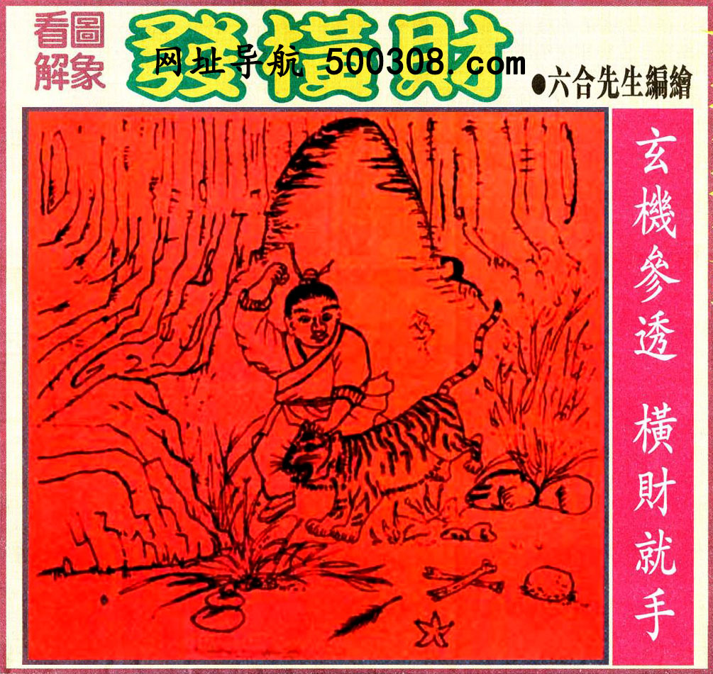 026�ڣ�������ͼ/����Ƿ�/׽��Ф/��ͼ�ַ���/�ر�ͼ/��������ͼ/�������ͼ