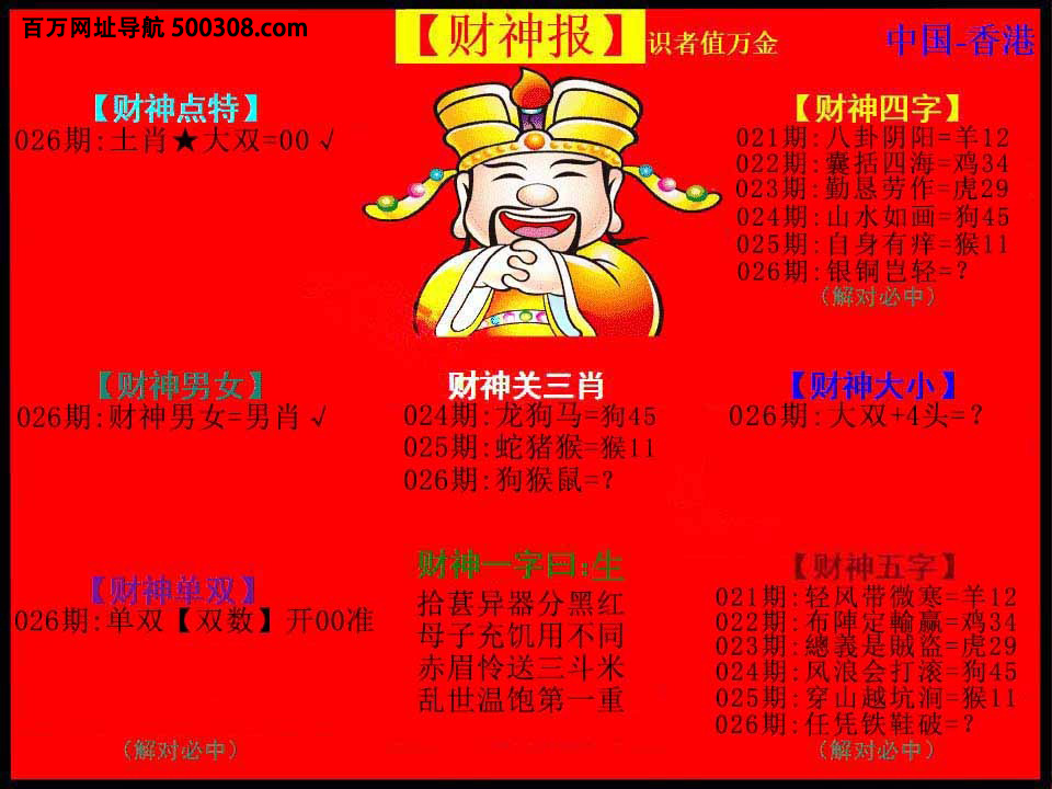 026�ڣ�����