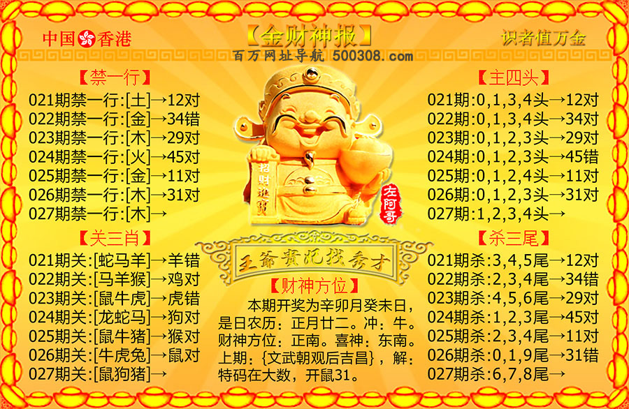 027�ڣ������