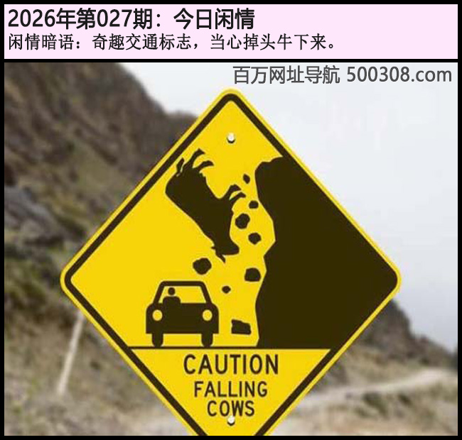 027�ڽ������飺��Ȥ��ͨ��־�����ĵ�ͷţ������