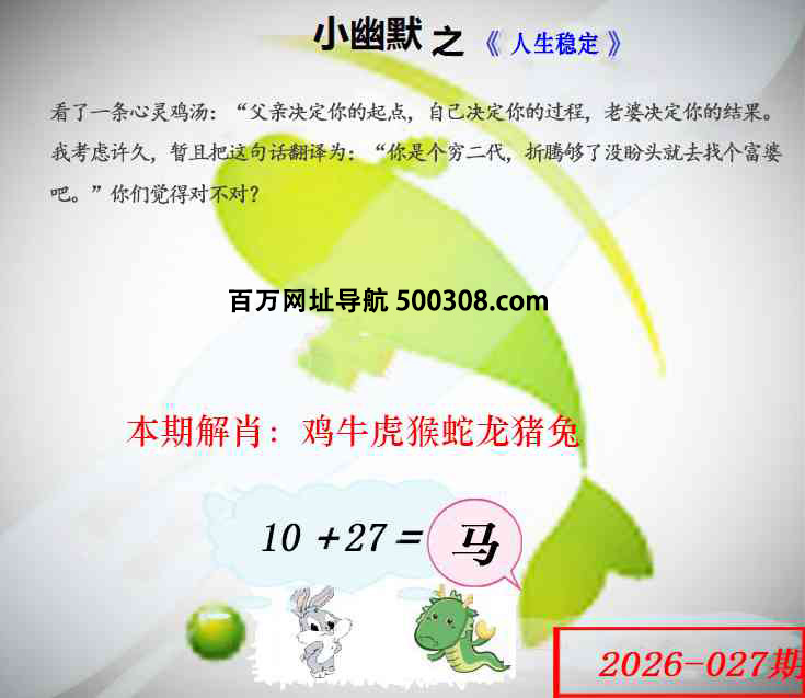 027�ڣ���Ĭ�²�����+30��������