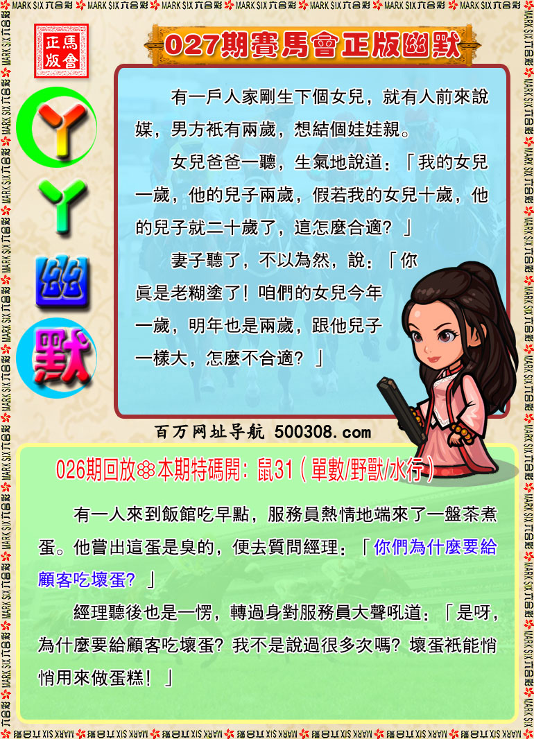 027�ڣ�ѾѾ������Ĭ