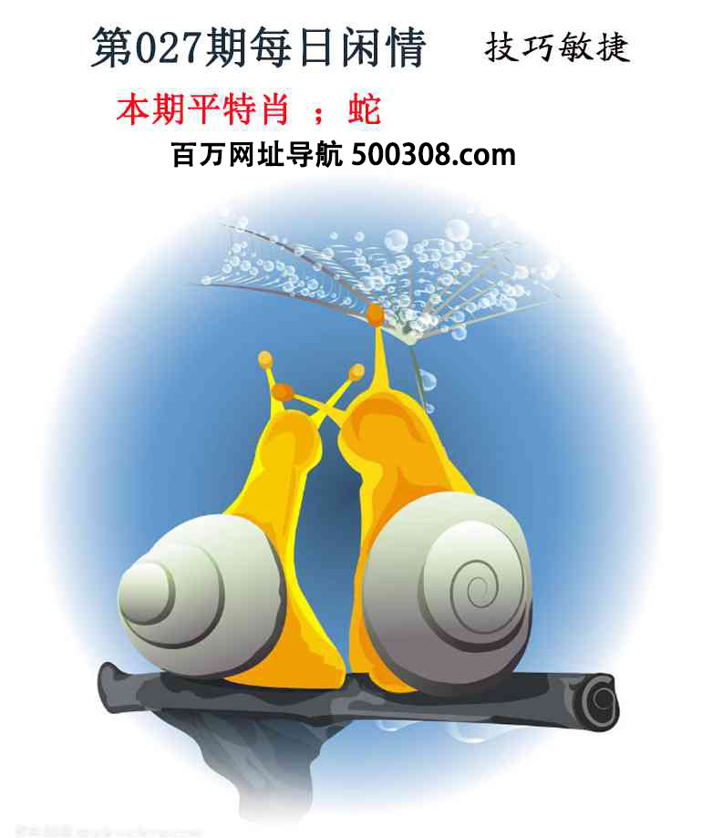 027�ڣ�ÿ������