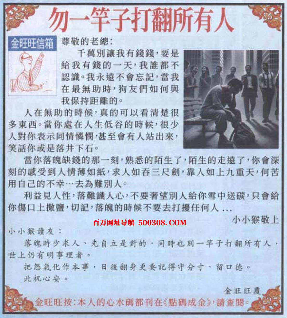 027�ڣ���������������Ƽ���������һ���Ӵ������ˡ�