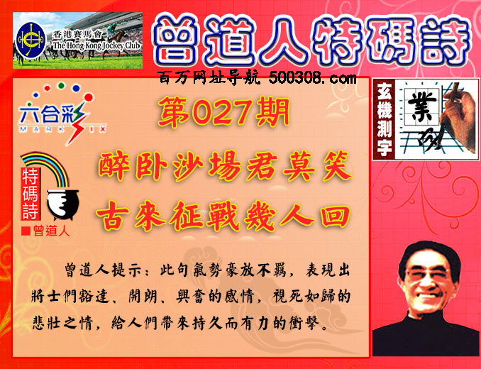 027�ڣ������������+����������ʫ