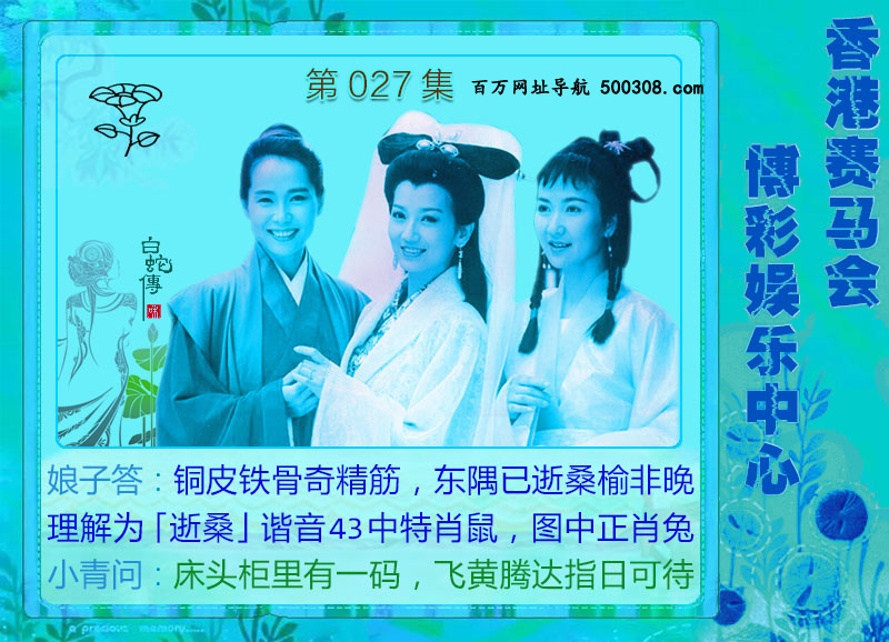 027�ڣ���ɫ����-����Ů-������