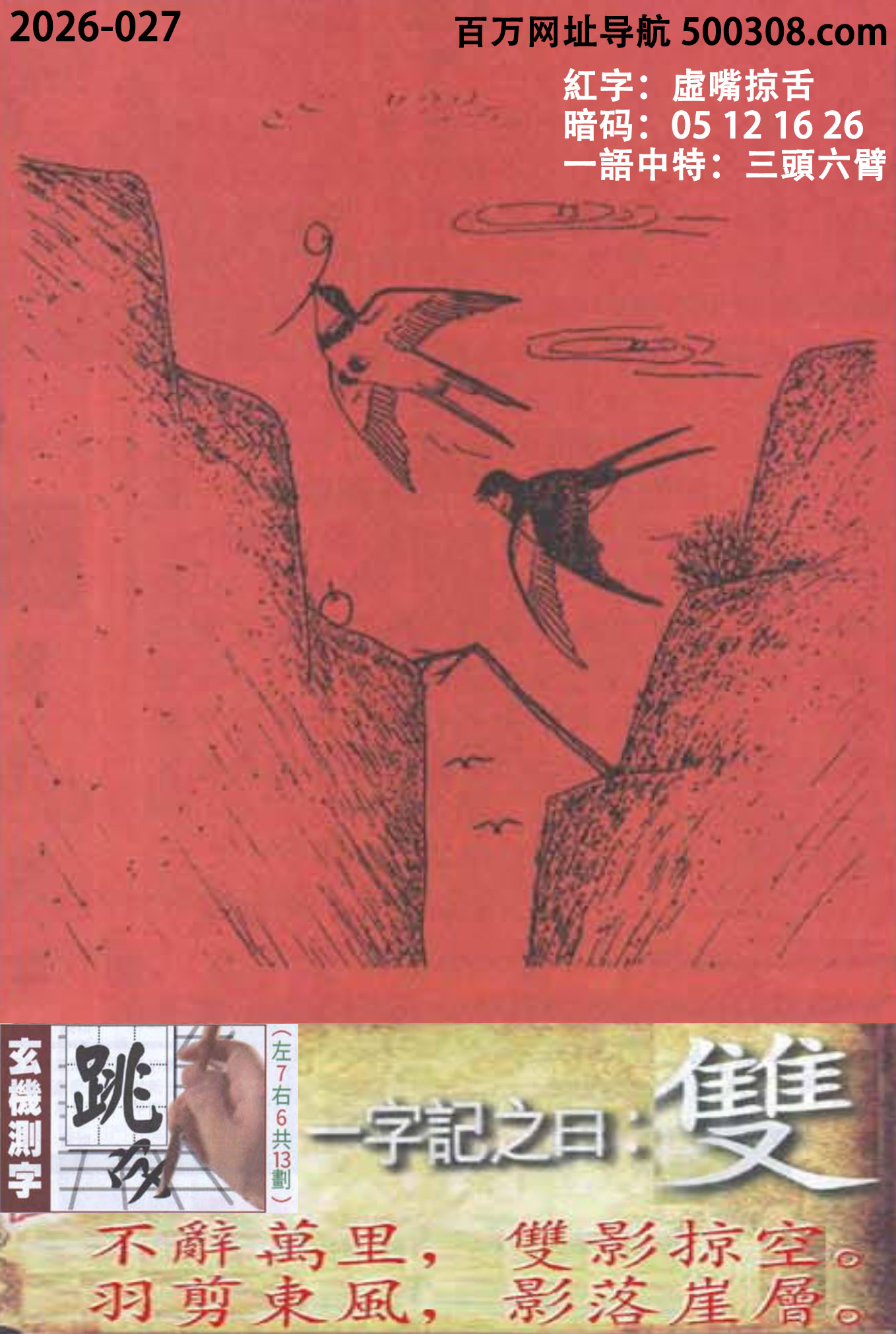 027���ܹ�һ��ӛ֮Ի�����p�����o�f�Y���pӰ�ӿա�����|�L��Ӱ���ӡ�