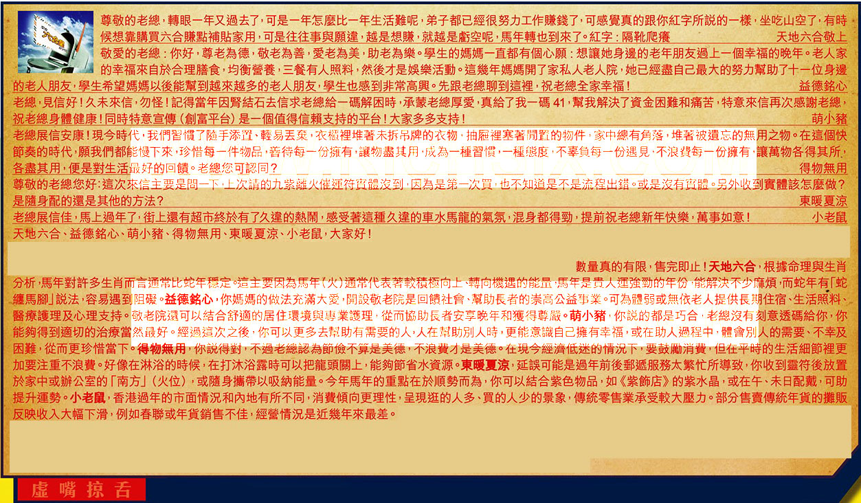 027�ڣ������Ƽ����ϻ�����(�t��:̓������)027�ڿ������:34-16-25-02-35-37-T49����/��/��