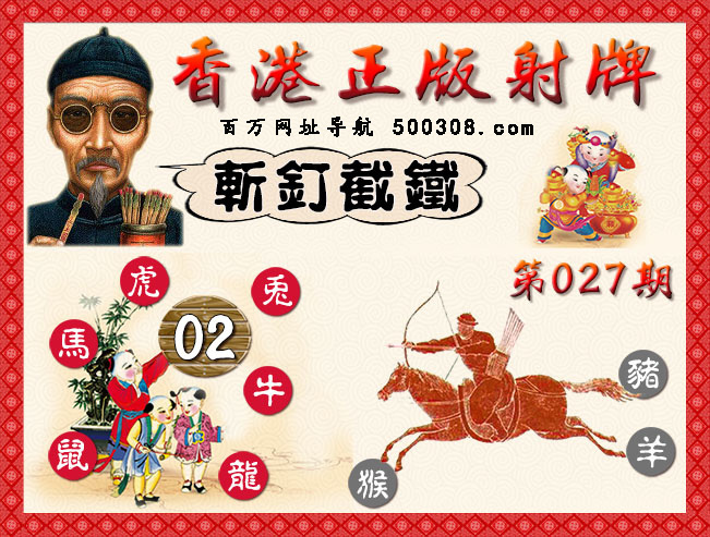 027�ڣ������������+����������ʫ