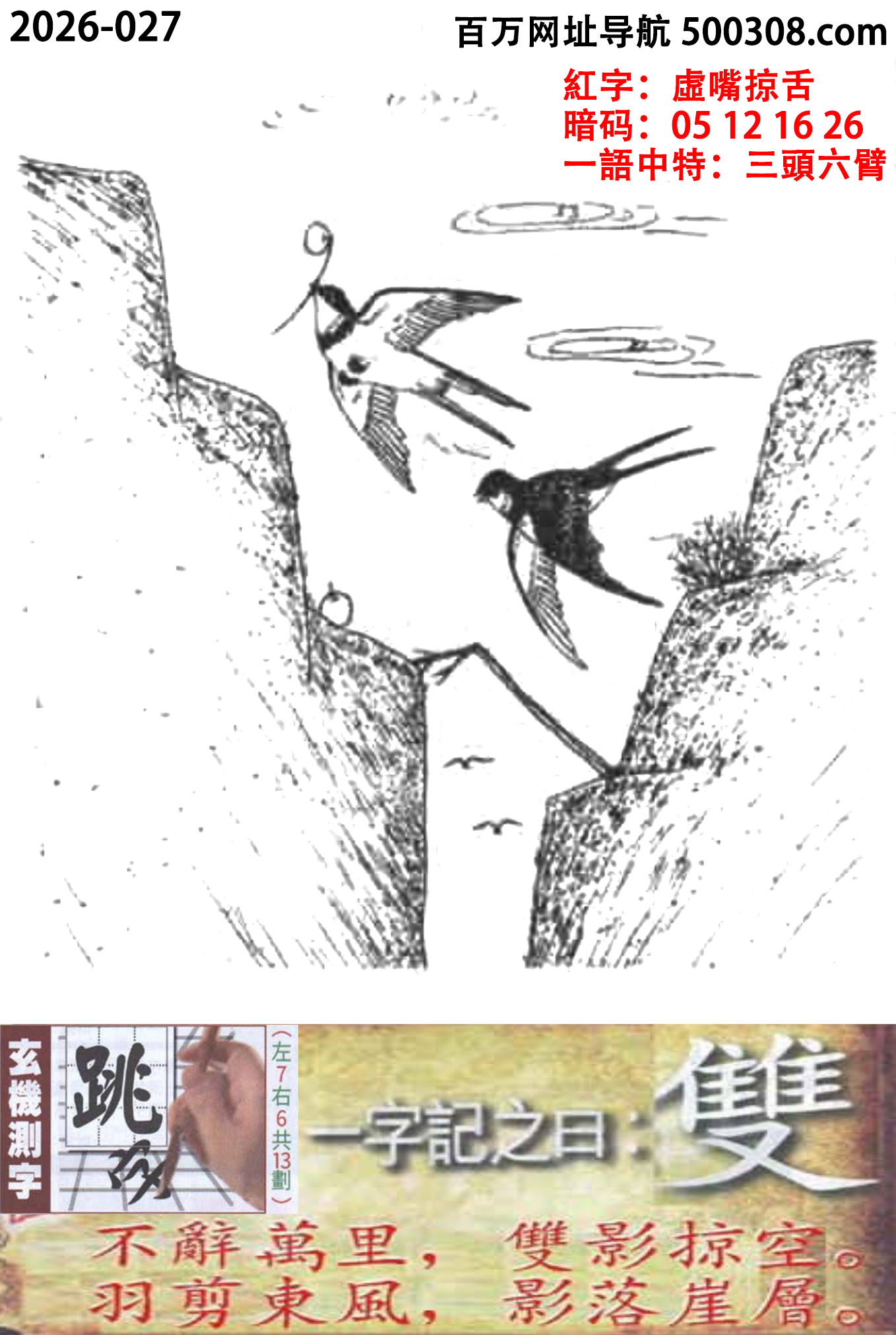 027���ܹ�һ��ӛ֮Ի�����p�����o�f�Y���pӰ�ӿա�����|�L��Ӱ���ӡ�