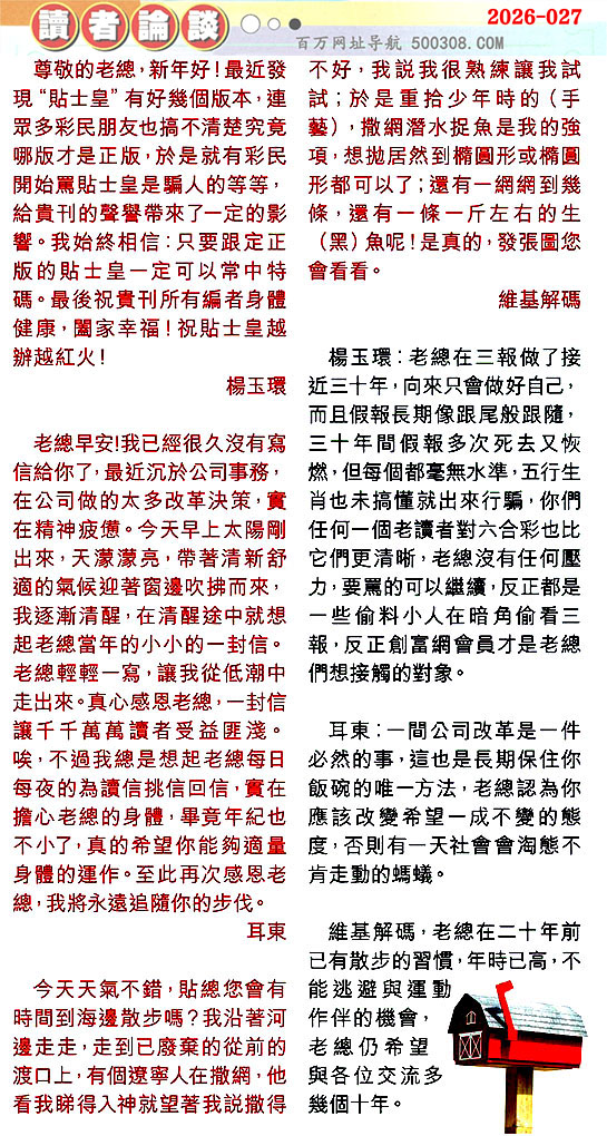 027�ڣ������Ƽ����N���x��Փ���������������䡽