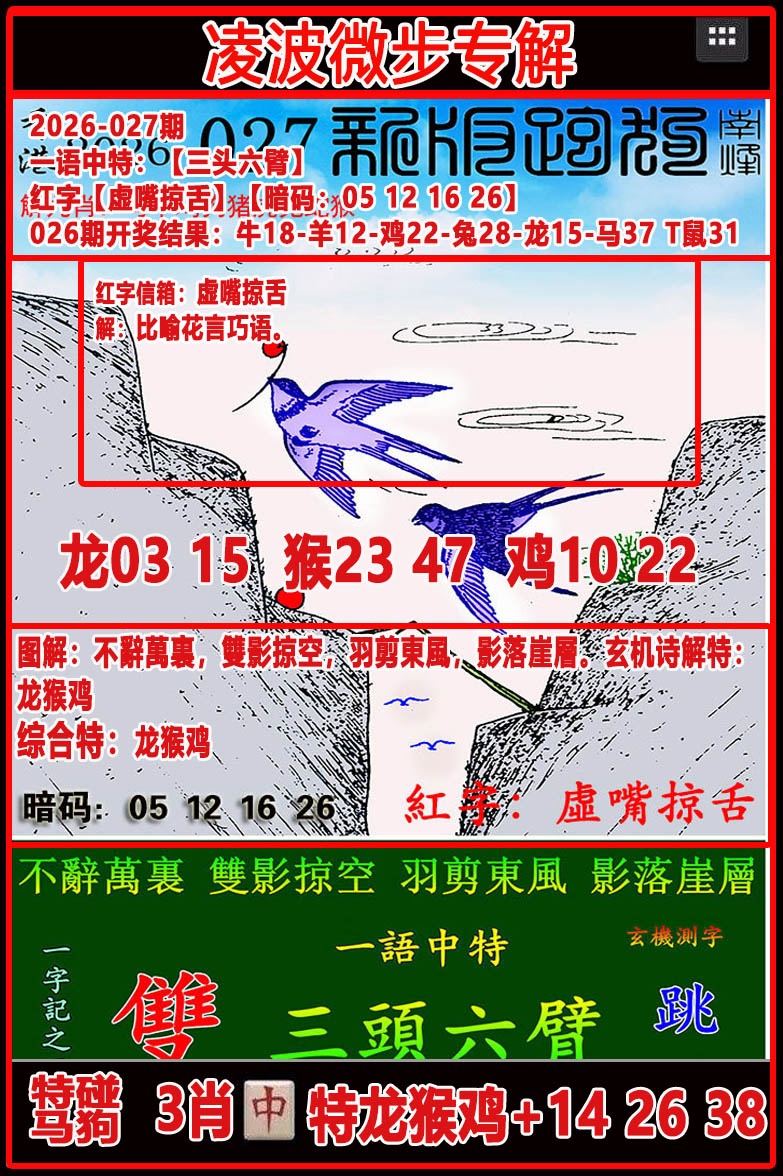 027�ڣ��貨΢��ר���ܹ�