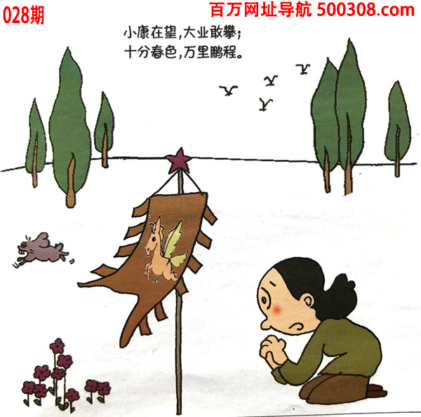 028�ڣ�Ȥζ��Ĭ