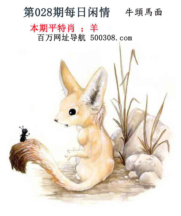 028�ڣ�ÿ������