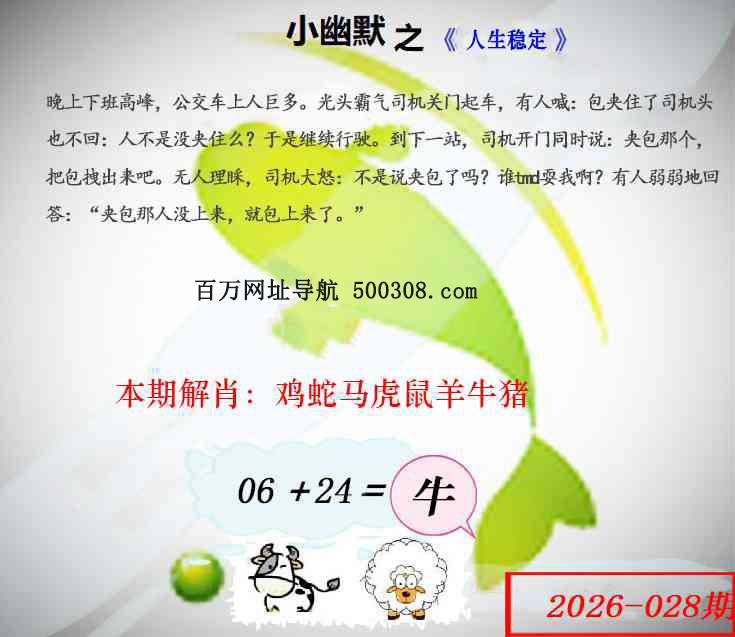 028�ڣ���Ĭ�²�����+30��������