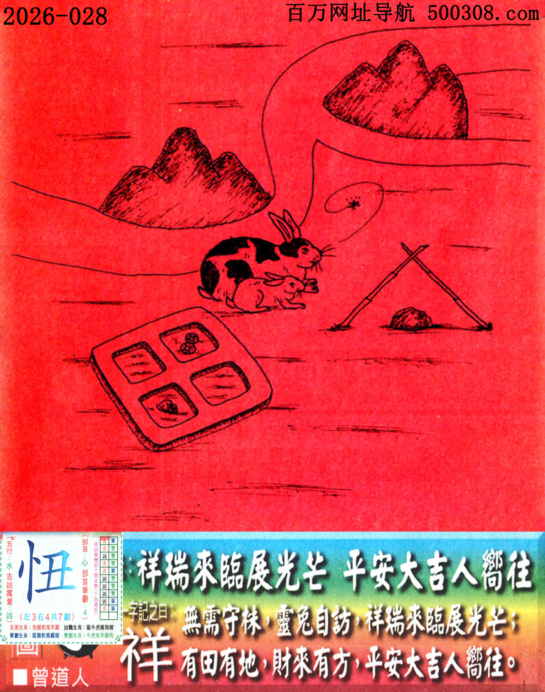 028���ϰ��ܹ�һ��ӛ֮Ի�����顿_Ԋ녣��������Rչ��â��ƽ�����ˇ�����