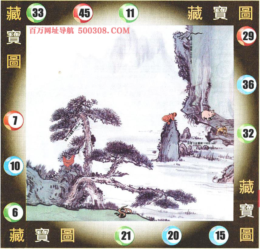 028期：悟入其图/相入非非/捉生肖/好图乐翻天/藏宝图/发财玄机图/澳门神机图