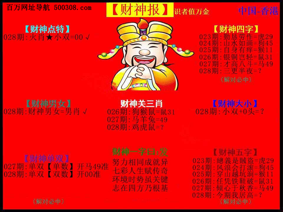 028�ڣ�����