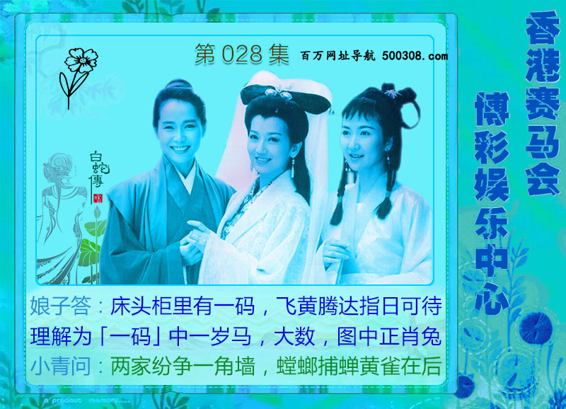 028�ڣ���ɫ����-����Ů-������