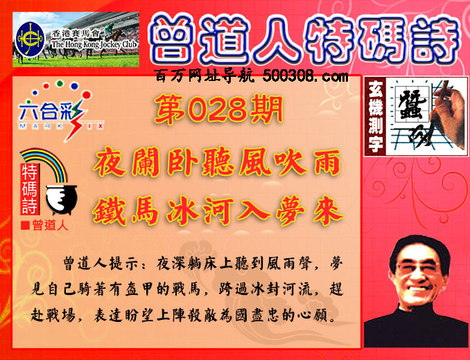 028�ڣ������������+����������ʫ