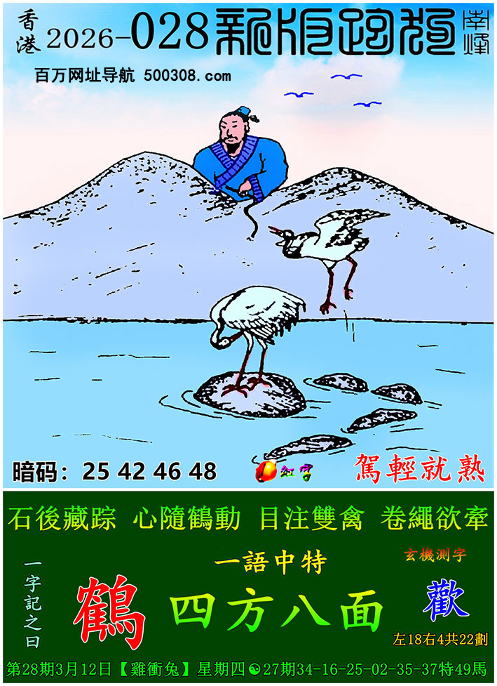 028���ܹ�һ��ӛ֮Ի�����Q��ʯ����٣����S�Q�ӡ�Ŀע�p�ݣ����K������