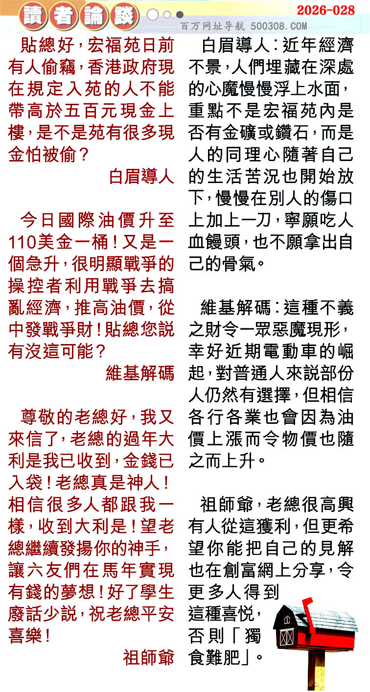 028�ڣ������Ƽ����N���x��Փ���������������䡽