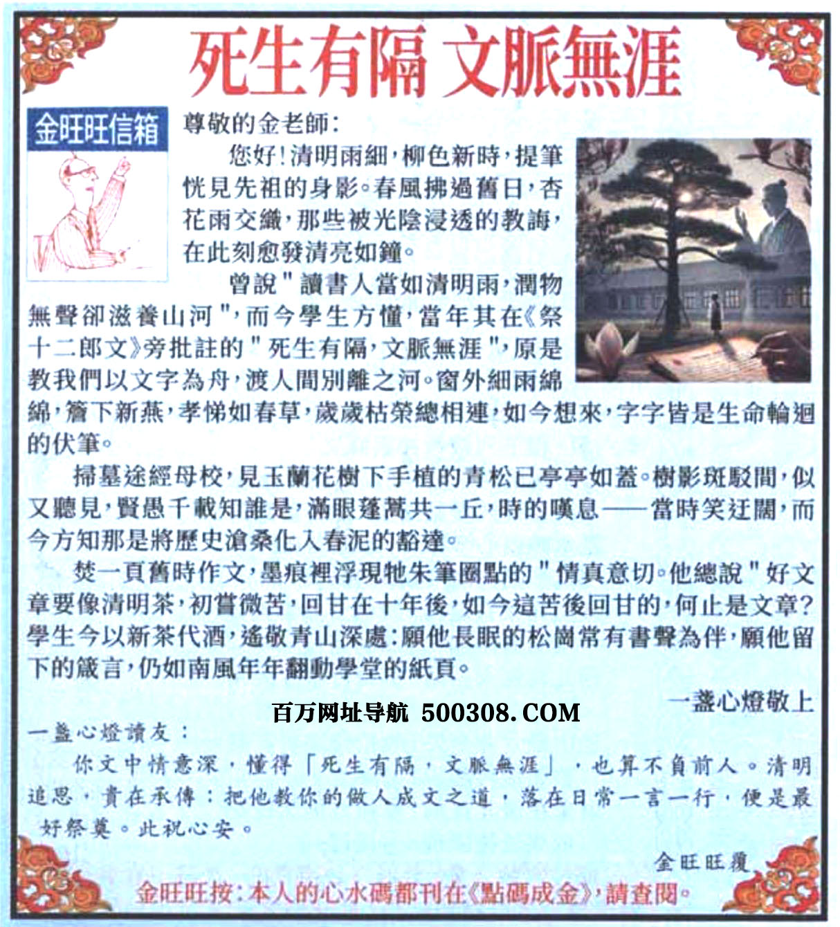 028�ڣ���������������Ƽ������������и�_���}�o�ġ�