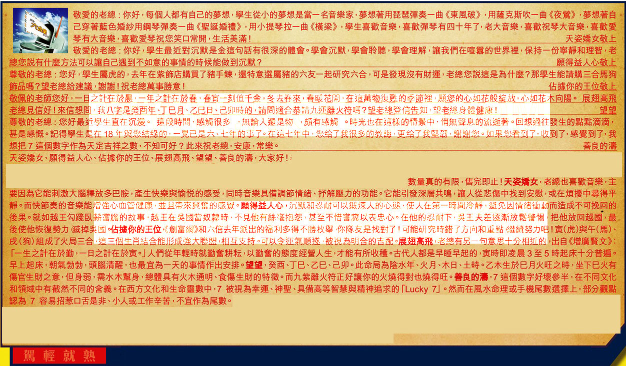 028�ڣ������Ƽ����ϻ�����(�t��:�{�p����)028�ڿ������:07-14-26-13-16-30-T34����/��/��