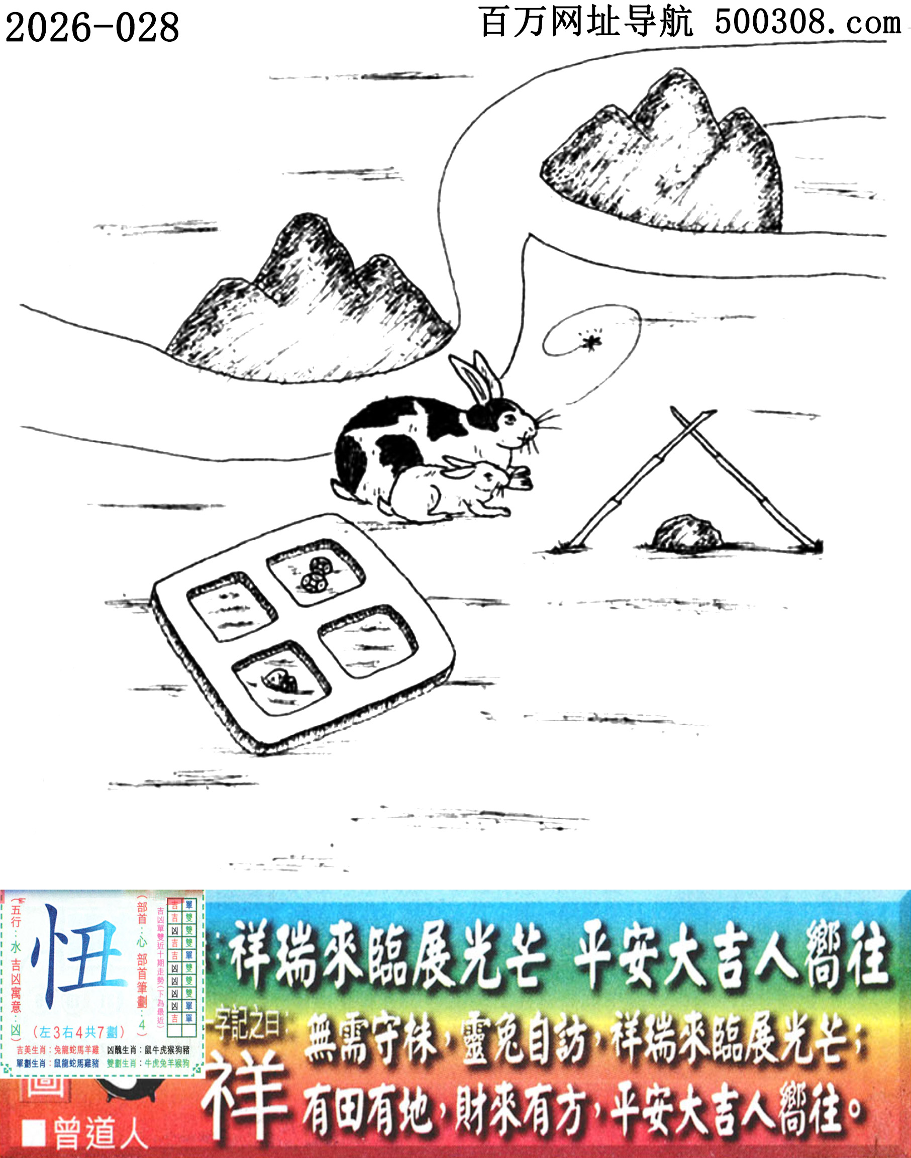 028���ϰ��ܹ�һ��ӛ֮Ի�����顿_Ԋ녣��������Rչ��â��ƽ�����ˇ�����