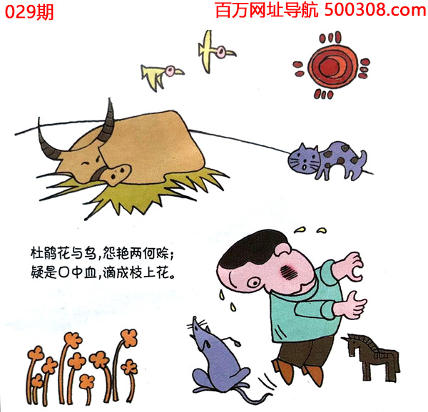 029�ڣ�Ȥζ��Ĭ