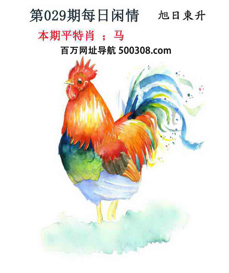 029�ڣ�ÿ������