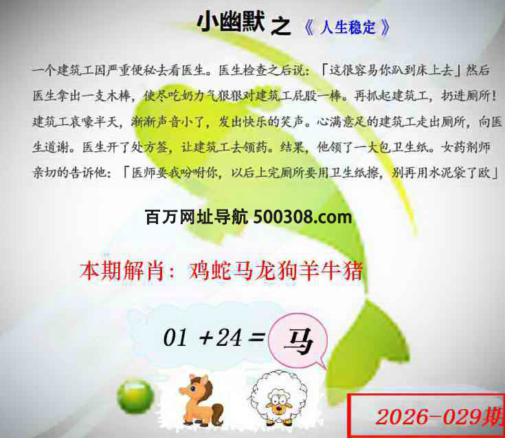 029�ڣ���Ĭ�²�����+30��������